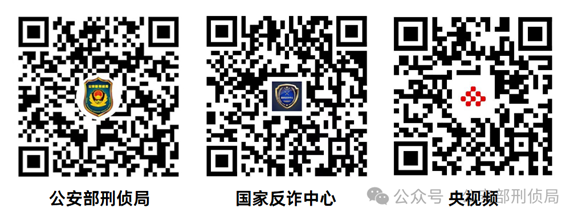 明日9点，锁定《反诈第一课》